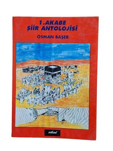 1. AKABE ŞİİR ANTOLOJİSİ - 0