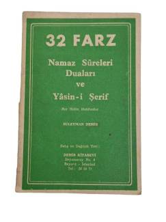 32 FARZ NAMAZ SURELERİ DUALARI VE YASİN-İ ŞERİF