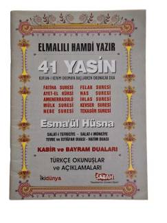 41 YASİN ESMA'ÜL HÜSNA - KABİR VE KURBAN DUALARI (TÜRKÇE OKUNUŞLARI VE AÇIKLAMALARI)