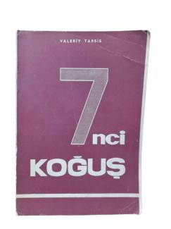 7NCİ KOĞUŞ