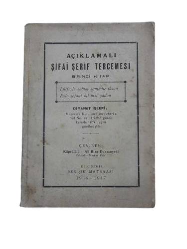 AÇIKLAMALI ŞİFAİ ŞERİF TERCEMESİ - BİRİNCİ KİTAP - 0