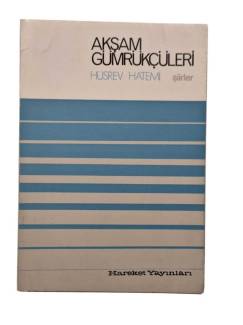 AKŞAM GÜMRÜKÇÜLERİ (BİRİNCİ BASKI)