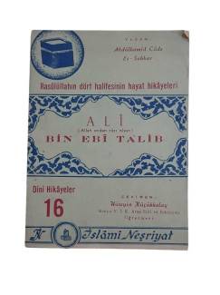 ALİ BİN EBİ TALİB