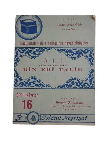 ALİ BİN EBİ TALİB - 0