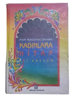 ALLAH RESULU'NUN DİLİNDEN KADINLARA HİTAP