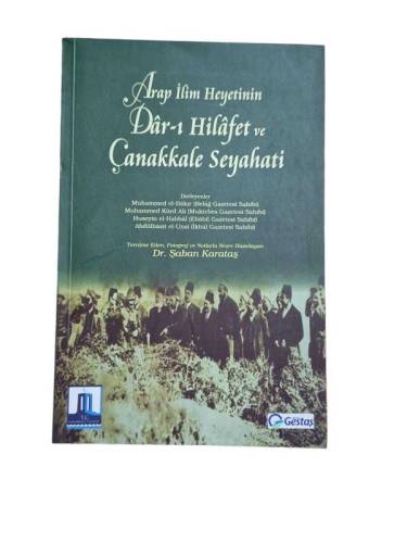 ARAP İLİM HEYETİNİN DAR-I HİLAFET VE ÇANAKKALE SEYAHATİ - 0
