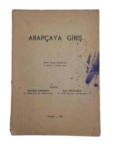 ARAPÇAYA GİRİŞ İMAM HATİP OKULLARININ 1. DEVRE 1. SINIFLARI İÇİN