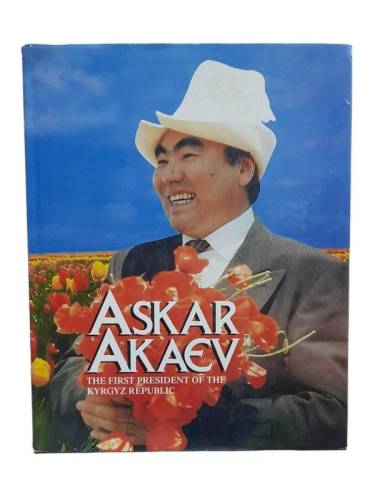ASKAR ASAEV THE FİRST PRESİDENT OF THE KYRGYZ REBUPLİC - 0