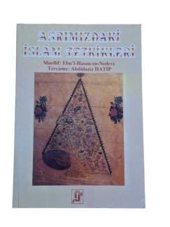 ASRIMIZDAKİ İSLAM TETKİKLERİ