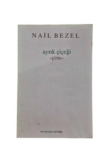 AYRIK ÇİÇEĞİ ŞİİRLER - 0
