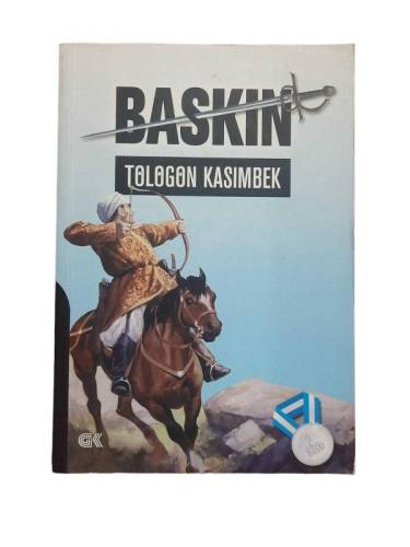 BASKIN (TOLOGON KASIMBEK ) - 0