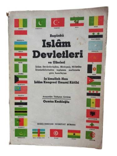 BUGÜNKÜ İSLAM DEVLETLERİ VE ÜLKELERİ - 0