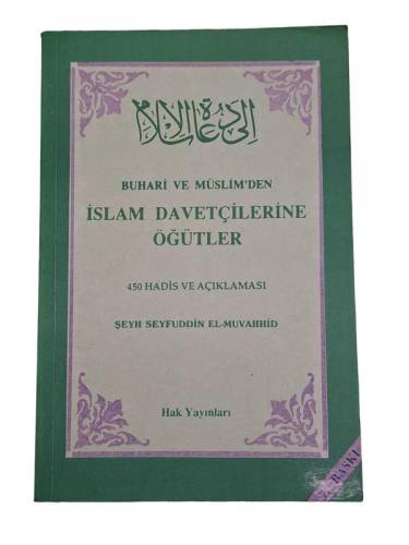 BUHARİ VE MÜSLİM'DEN İSLAM DAVETÇİLERİNE ÖĞÜTLER 450 HADİS VE AÇIKLAMASI - 0