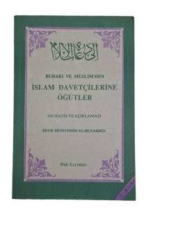 BUHARİ VE MÜSLİM'DEN İSLAM DAVETÇİLERİNE ÖĞÜTLER - 450 HADİS VE AÇIKLAMASI