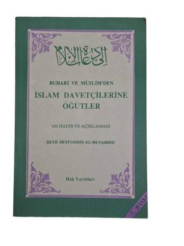 BUHARİ VE MÜSLİM'DEN İSLAM DAVETÇİLERİNE ÖĞÜTLER - 450 HADİS VE AÇIKLAMASI - 0