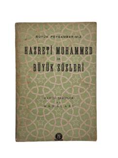 BÜYÜK PEYGAMBERİMİZ HAZRETİ MUHAMMED VE BÜYÜK SÖZLERİ ( HADİSİ ŞERİFLER VE MANALARI )