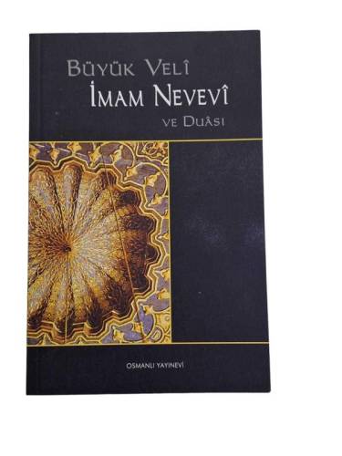 BÜYÜK VELİ İMAM NEVEVİ VE DUASI - 0