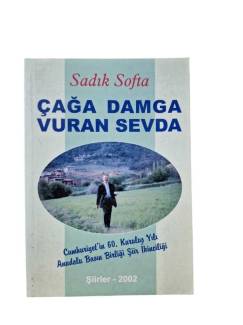 ÇAĞA DAMGA VURAN SEVDA - ŞİİRLER