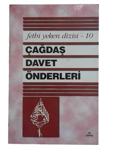 ÇAĞDAŞ DAVET ÖNDERLERİ FETHİ YEKEN DİZİSİ - 10 - 0
