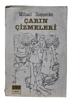 ÇARIN ÇİZMELERİ
