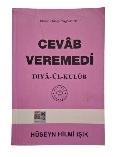 CEVAB VEREMEDİ ( DIYA - ÜL - KULUB) - 0