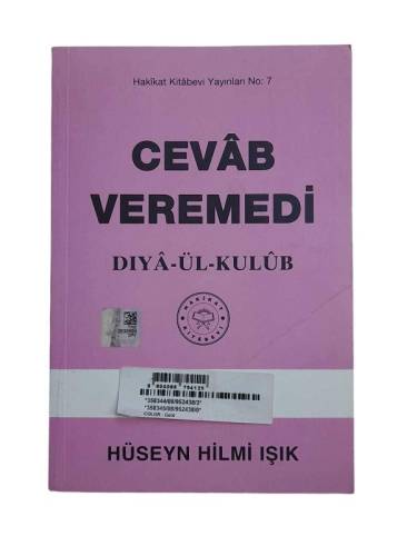 CEVAP VEREMEDİ ( DIYA - ÜL - KULUB ) - 0
