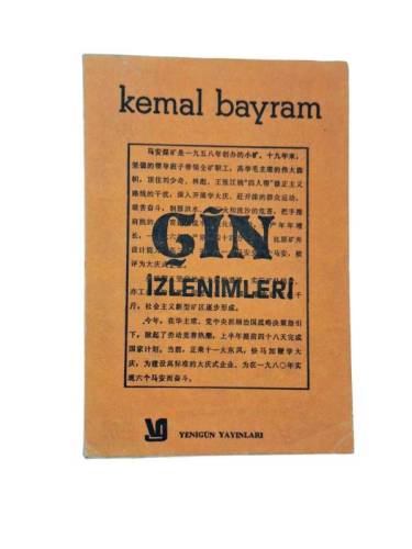 ÇİN İZLENİMLERİ - 0