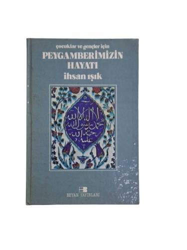 ÇOCUKLAR VE GENÇLER İÇİN PEYGAMBERİMİZİN HAYATI - 0