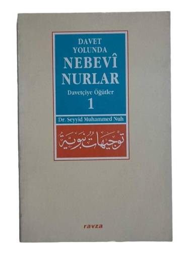 DAVET YOLUNDA NEBEVİ NURLAR DAVETÇİYE ÖĞÜTLER 1 - 0