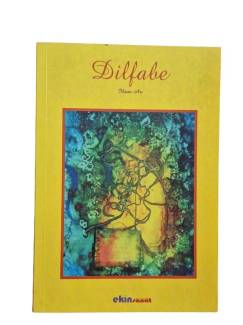 DİLFABE ( İMZALI )