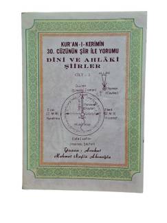 DİNİ VE AHLAKİ ŞİİRLER 1 VE 2. CİLT