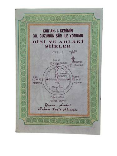 DİNİ VE AHLAKİ ŞİİRLER 1 VE 2. CİLT - 0