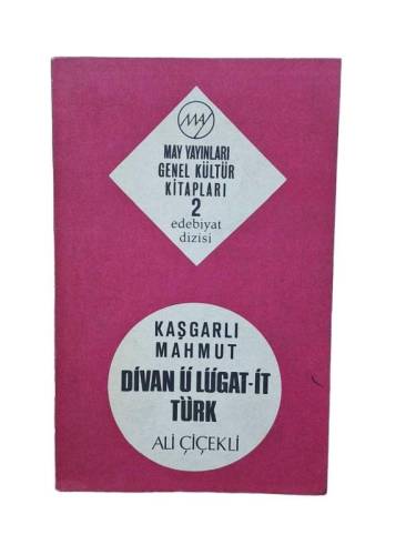 DİVAN Ü LÜGAT-İT TÜRK - 0