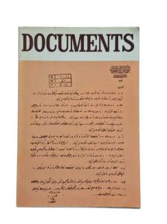 DOCUMENTS