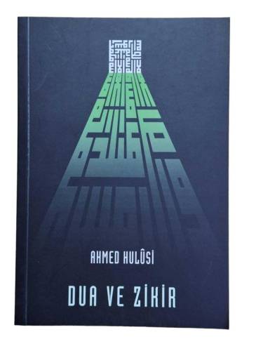 DUA VE ZİKİR - 0