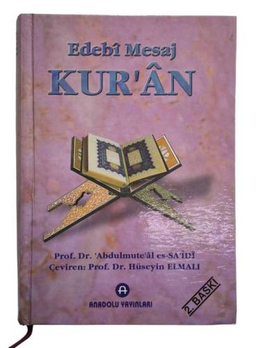 EDEBİ MESAJ KUR'AN - 0