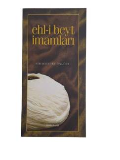 EHL-İ BEYT İMAMLARI