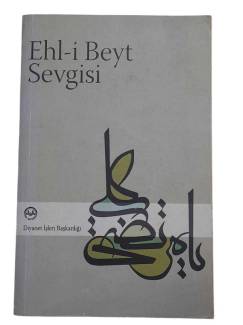 EHL-İ BEYT SEVGİSİ