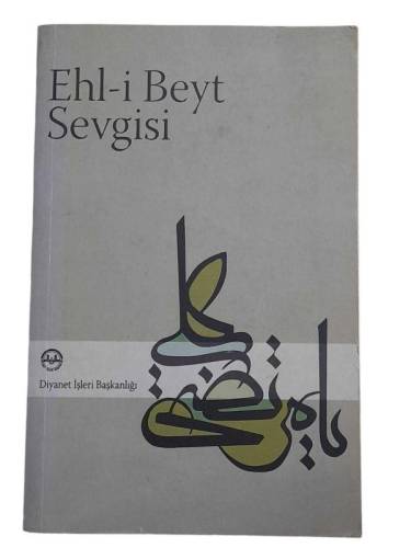 EHL-İ BEYT SEVGİSİ - 0