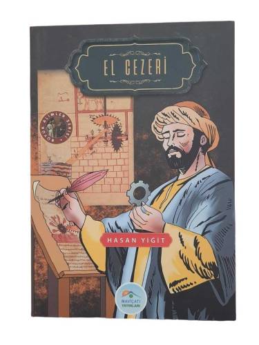 EL CEZERİ - 0