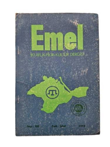 EMEL İKİ AYLIK FİKİR KÜLTÜR DERGİSİ SAYI 200 / OCAK-ŞUBAT 1994 - 0