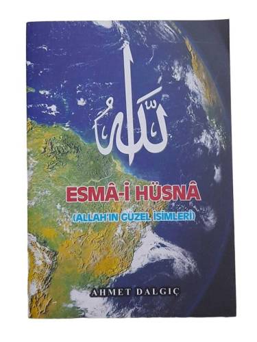 ESMA-İ HÜSNA ( ALLAH'IN GÜZEL İSİMLERİ ) - 0