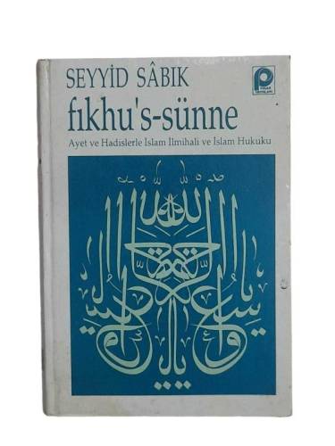 FIKHU'S-SÜNNE AYET VE HADİSLERLE İSLAM İLMİHALİ VE İSLAM HUKUKU 4 - 0
