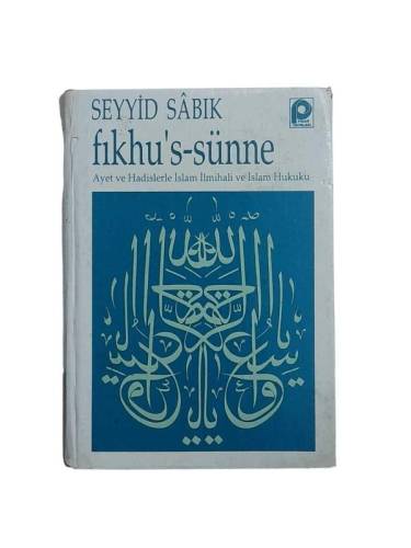FIKHU'S-SÜNNE AYET VE HADİSLERLE İSLAM İLMİHALİ VE İSLAM HUKUKU 4 - 0