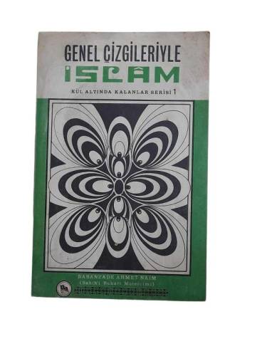 GENEL ÇİZGİLERİYLE İSLAM - KÜL ALTINDA KALANLAR SERİSİ 1 - 0