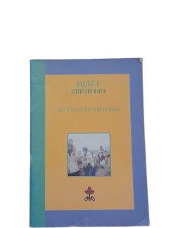 HABITAT II ( 2 ) ALTERNATİF RAPOR ( EŞİT ÖZGÜR AYRIMSIZ YERLEŞİM HAKKI )