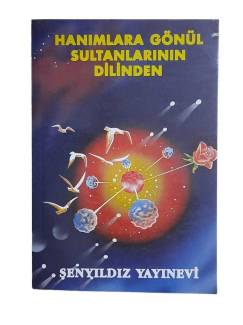 HANIMLARA GÖNÜL SULTANLARININ DİLİNDEN İLAHİLER KASİDELER DUALAR