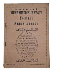 HAZRETİ MUHAMMEDİN HAYATI YASİNLİ NAMAZ HOCASI
