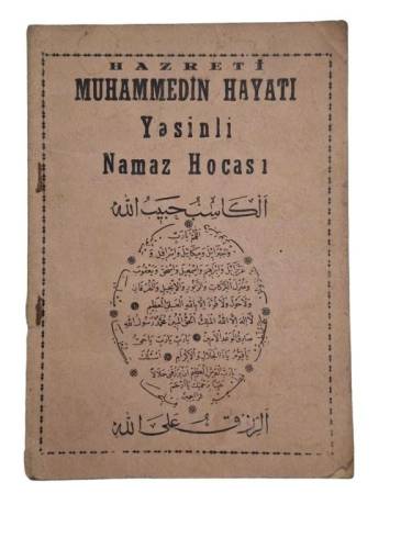 HAZRETİ MUHAMMEDİN HAYATI YASİNLİ NAMAZ HOCASI - 0