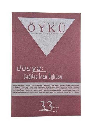 HECE ÖYKÜ İKİ AYLIK ÖYKÜ DERGİSİ SAYI 33 YIL 2009 ÇAĞDAŞ İRAN ÖYKÜSÜ SAYI 1 - 0
